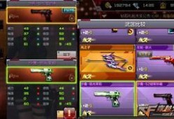 传说沙鹰最新爆料视频,神秘视频揭秘传奇武器背后的故事