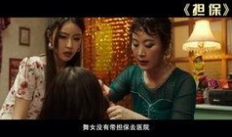 电影解说爆料大全最新版,最新版电影解说爆料大全深度解析